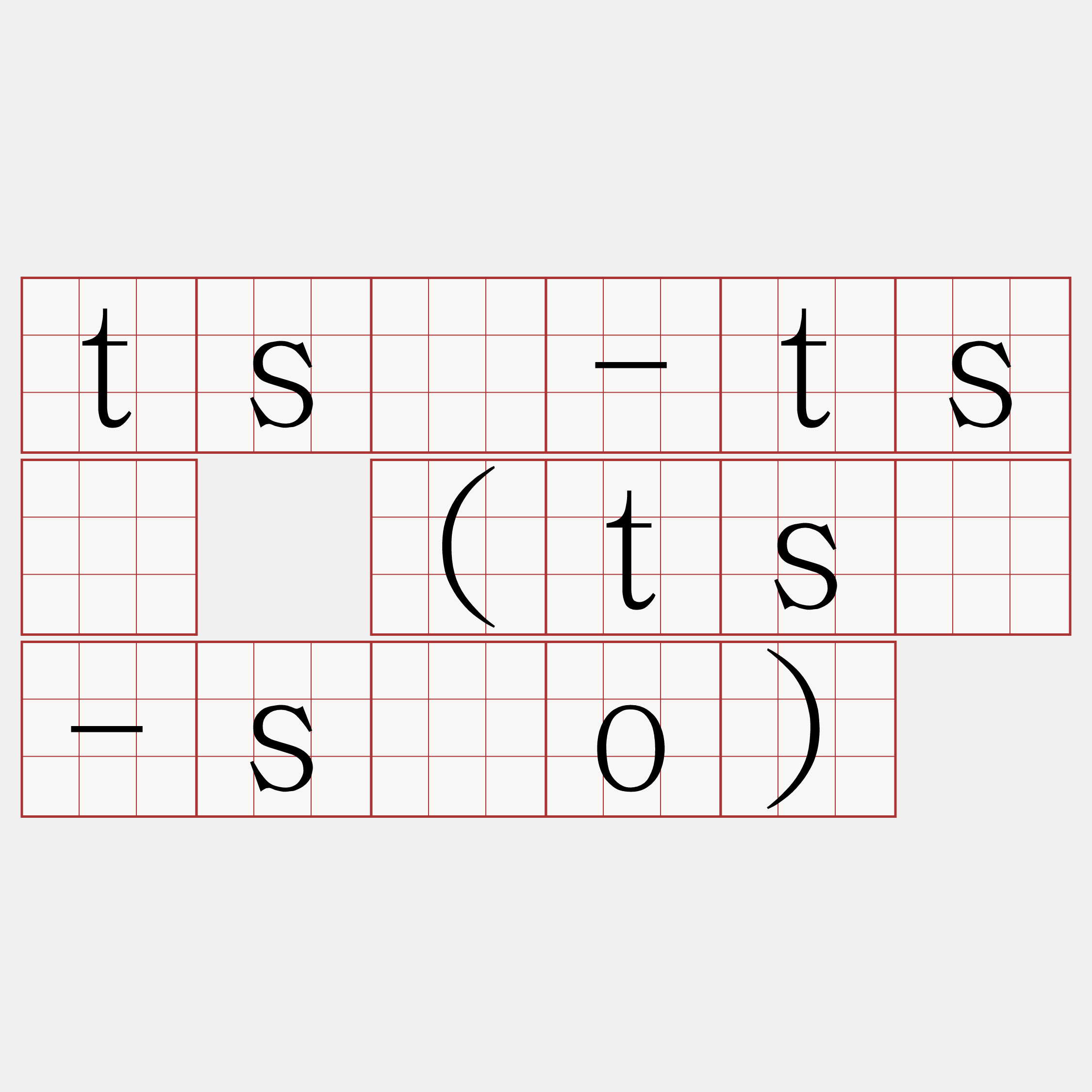 tsū-tsí (tsū-sóo)